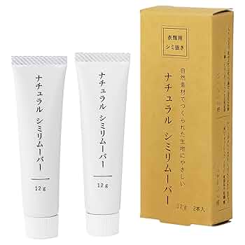 ストゥーシ　訳あり　シミ汚れあり Amazon.co.jp: 墨運堂 しみ抜き ナチュラルシミリムーバー 2本組